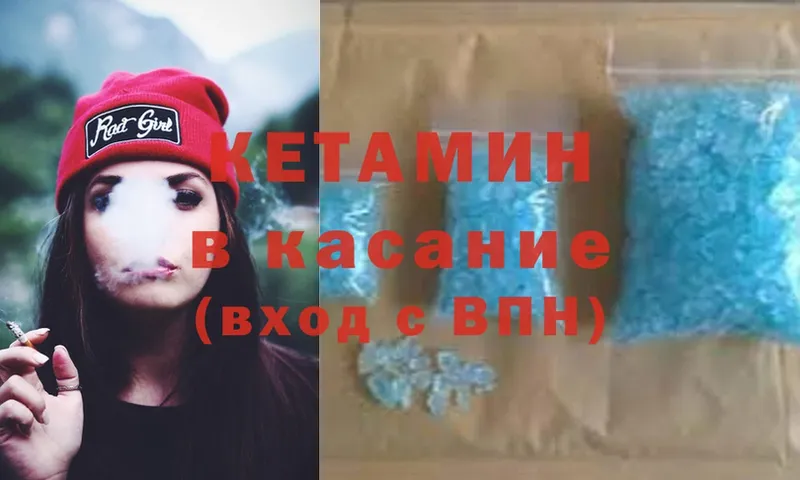  Cocaine Новомичуринск