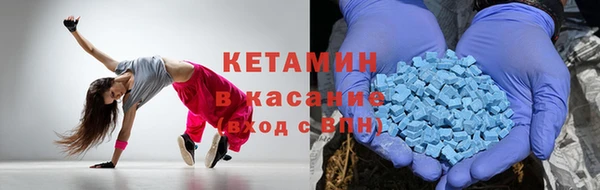 mdma Волосово