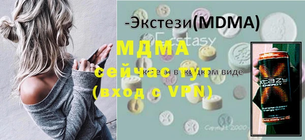 mdma Волосово