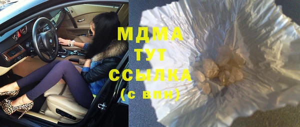 mdma Волосово